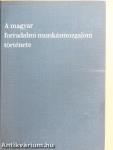 A magyar forradalmi munkásmozgalom története