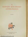 A szovjet költészet antológiája I-II.