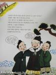 Konfuciusz tanítványa akarok lenni (koreai nyelvű)