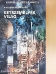 A felderítő/Kétszemélyes világ