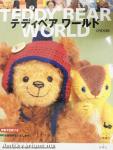 Teddy Bear World (japán nyelvű)
