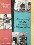 A nemzetiségi politika története a Szovjetunióban