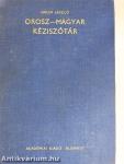 Orosz-magyar kéziszótár