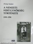 A nemzeti hírügynökség története