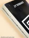 A magasabb pszichikus funkciók fejlődése
