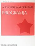 A Bolgár Kommunista Párt programja