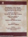 Fortification of the Muslim through remembrance and Supplication form the Qur'an and Sunnah
