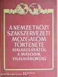 A nemzetközi szakszervezeti mozgalom története kialakulásától a második világháborúig