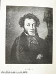 Anyégin Eugén