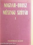 Magyar-orosz műszaki szótár I-II.