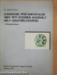 A magyar postahivatalok 1867-1871 években használt hely - keletbélyegzései