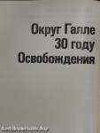 Bezirk Halle im 30. Jahr der Befreiung