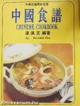 Chinese Cookbook