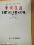 Chinese Cookbook