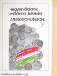 Vegyesvállalatok működési feltételei Magyarországon