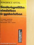 Gazdaságpolitika - elméletben és gyakorlatban