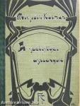 A szelistyei asszonyok