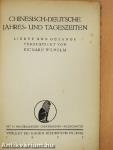 Chinesisch-deutsche jahres- und tageszeiten