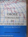 Orosz társalgási és külkereskedelmi nyelvkönyv