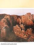 National Geographic January 1991