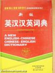 A new English-Chinese/Chinese-English Dictionary