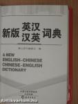 A new English-Chinese/Chinese-English Dictionary