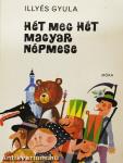 Hét meg hét magyar népmese