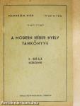 A modern héber nyelv tankönyve I.