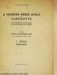 A modern héber nyelv tankönyve I.