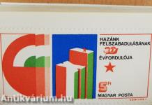 30 év bélyegeink tükrében (minikönyv) (számozott)