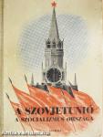 A Szovjetunió a szocializmus országa