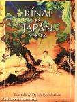 Kínai és japán versek 