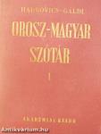 Orosz-magyar szótár I-II.