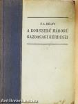 A korszerű háború gazdasági kérdései