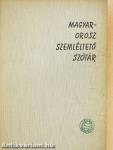 Magyar-orosz szemléltető szótár