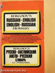 Romanov's Pocket Russian-English/English-Russian Dictionary