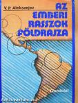 Az emberi rasszok földrajza
