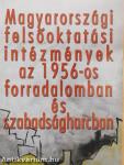 Magyarországi felsőoktatási intézmények az 1956-os forradalomban és szabadságharcban