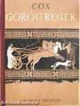 Görög regék 