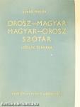 Orosz-magyar/magyar-orosz szótár