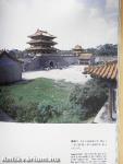 Imperial Tombs of the Ming and Qing Dynasties