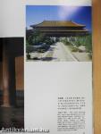 Imperial Tombs of the Ming and Qing Dynasties