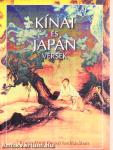 Kínai és japán versek 