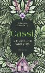 Cassi - A majdnem igazi guru