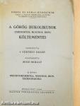 A görög bukolikusok (Theokritos, Moschos, Bion) költeményei II. (töredék)