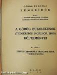 A görög bukolikusok (Theokritos, Moschos, Bion) költeményei II. (töredék)