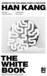 The White Book (From the Winner of the 2024 Nobel Prize in Literature)