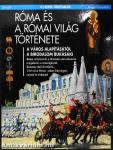 Róma és a római világ története