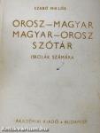 Orosz-magyar/magyar-orosz szótár