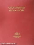 Magyar-orosz/orosz-magyar iskolai szótár